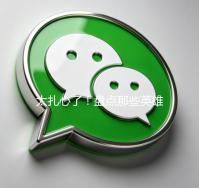 太扎心了！盘点那些英雄辈出的时代，我们为何如此怀念？